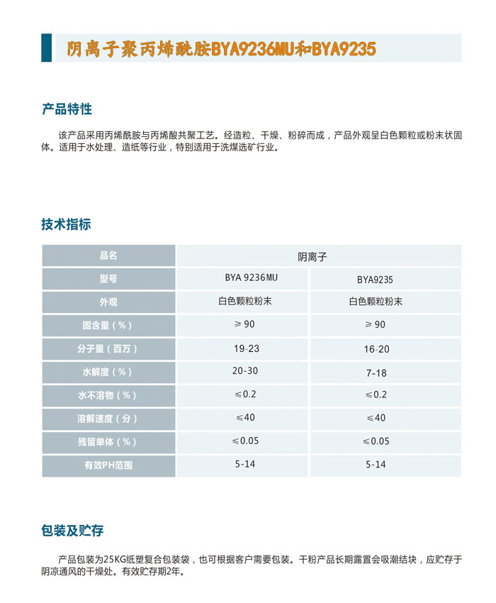 1597979163100551.jpg 10.jpg